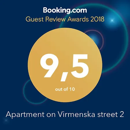 On Virmenska Street 2 * Львів